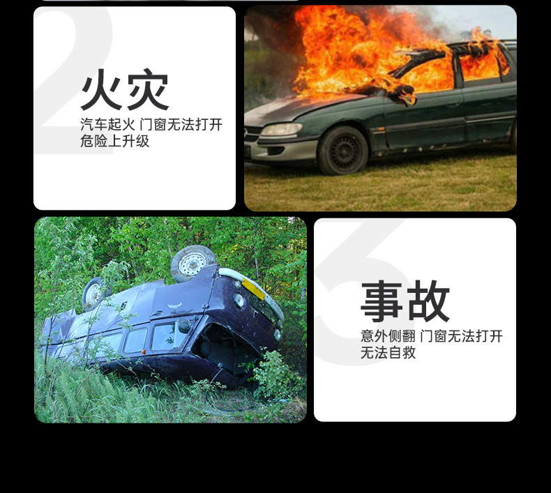 Car Window Breaker, Car Safety Hammer, Car Interior Broken Glass Escape Vehicle, Multi-Functional Emergency Cleaning and Fire Protection