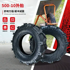 工具车轮胎;自行车装饰;脚轮