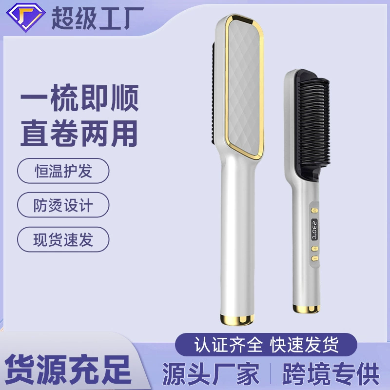 Новый ЖК-гребень для прямых волос с отрицательными ионами не повреждает ленивые прямые волосы вьющиеся волосы, шина двойного назначения, электрическая расческа для вьющихся волос, трансграничная