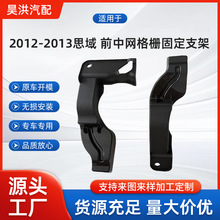 2012-2013˼��ǰ������դ�̶�֧�� 71128-TR0-A01 71123-TR0-A01