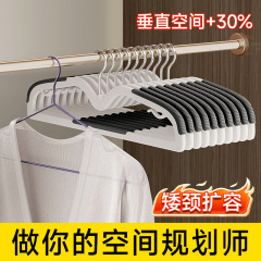短颈矮脖子衣架家用挂衣无痕加厚防肩角衣服挂架晾衣滑不起包衣撑