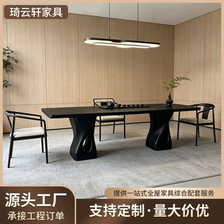侘寂风实木长餐桌日式简约家用餐厅小户型茶桌办公洽谈桌支持定制