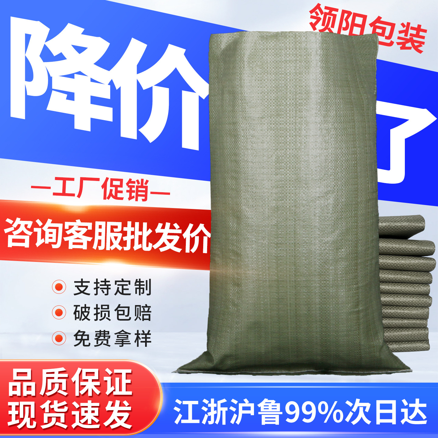包邮编织袋打包用蛇皮袋批发麻袋塑料pp尼龙袋装修建筑垃圾物流袋