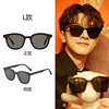 Trend brand sunglasses, Korean style, internet celebrity