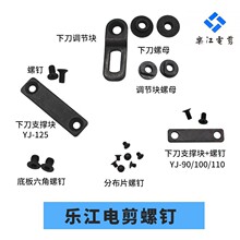 ����늼����ֲ�Ƭ����ݽz�A���ü��C��� YJ-90�µ��{���K֧�ΉK