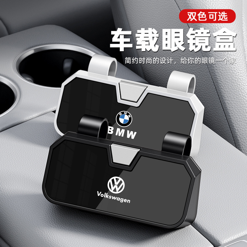 New Car Glasses Clip Sun Visor Card Creative High-End Multi-Functional Car Sunglasses Glasses Case Storage
