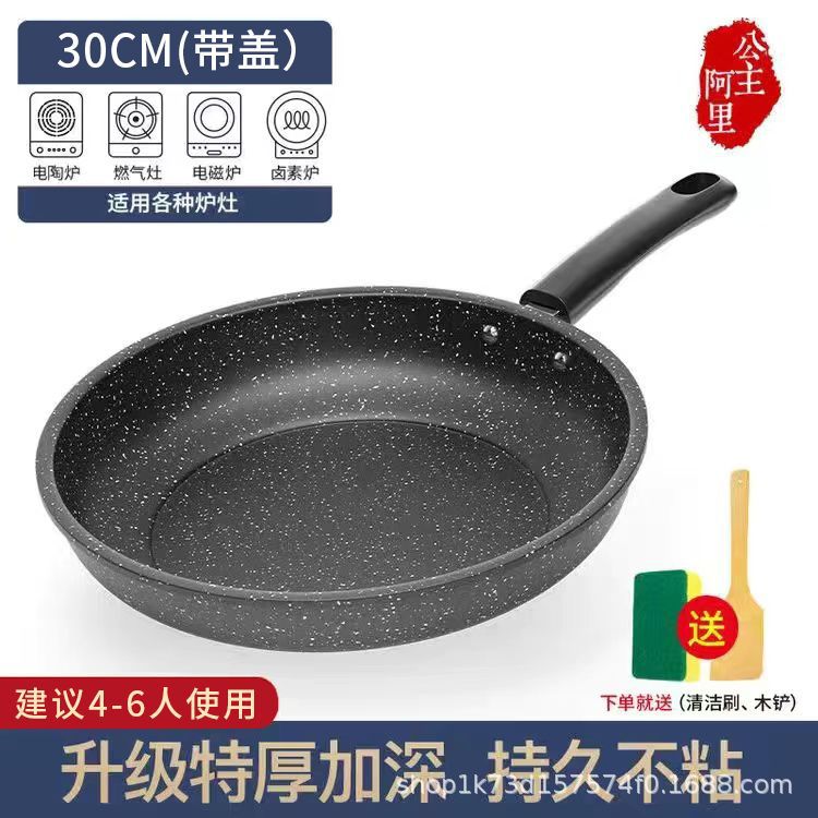 덮개가없는 두께 30cm [3-5 명]