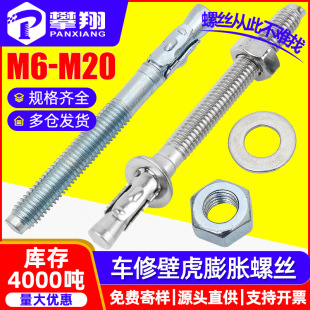 ������{���\܇�ޱڻ���Û�ݽz304���P�܇�ޱڻ�������Û��˨M20
