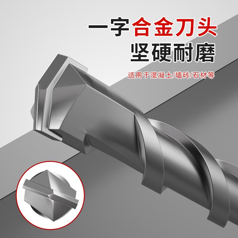 电锤钻头方柄圆柄冲击钻头加长250-500mm混凝土打孔水泥穿墙石材