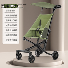 小虎子同款婴儿车口袋车遛娃神器6-36个月宝宝婴儿推车一键折叠车