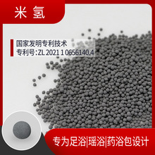 米氢硅基富氢水球水处理富氢水滤料偏硅酸弱碱小分子|富氢水素球