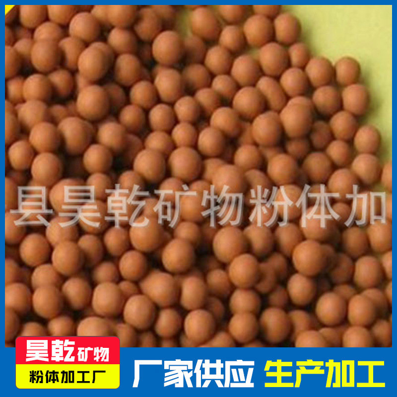 昊乾供应麦饭石 饮用水用的麦饭石粉欢迎洽谈厂家直供量大从优