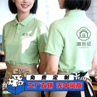 ����ӛ����polo������������ӡlogo�����ՆT�F�w���b���I����