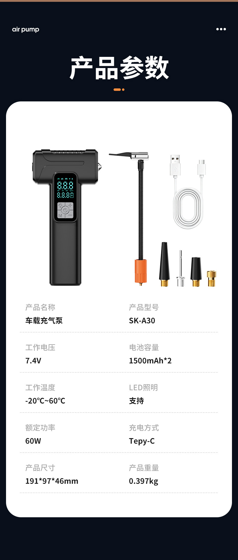 Cross-Border Exclusive Supply of Wireless Car Air Pumps, Electric Smart Portable Car Tire Inflators, and Bicycle Tire Pumps