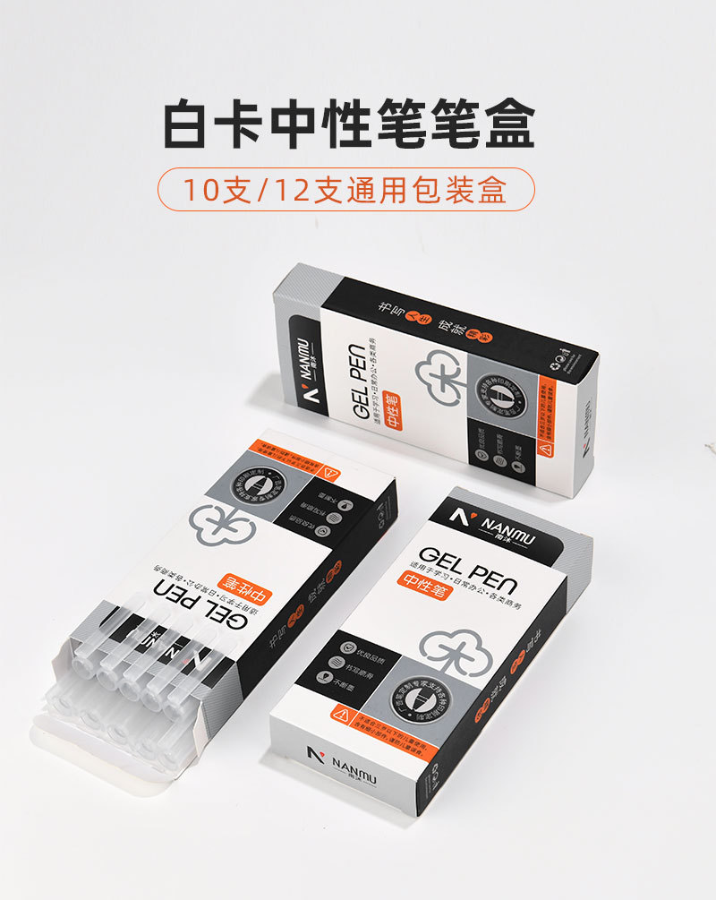 白卡包装_01.jpg