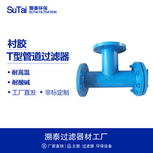 t���^�V��ֱ��ʽ��������ʽ304 316���P�̼����ˇ���PN16 PN25