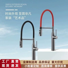 花洒套装;面盆龙头;厨用龙头