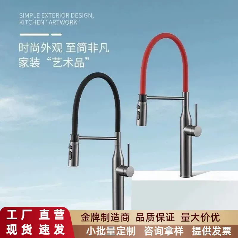 跨境厨房冷热两用水龙头抽拉磁吸旋转防溅304不锈钢大单槽水龙头