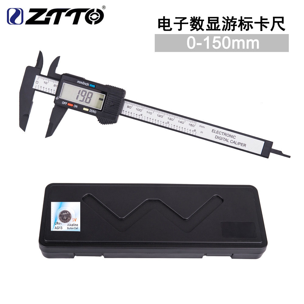 高精度数显卡尺 电子数显游标卡尺 量程0-150mm 家用测量工具