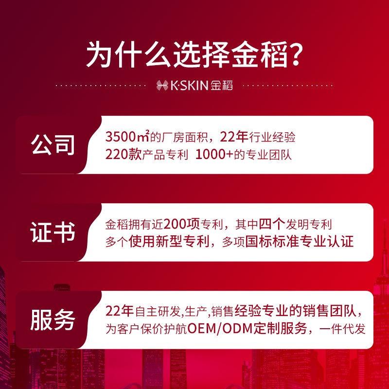 金稻热喷蒸脸器补水仪家用美容仪冷热双喷蒸脸仪蒸脸机加湿器批发详情15