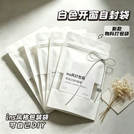 塑料食品袋;其他食品包装;塑料自立袋