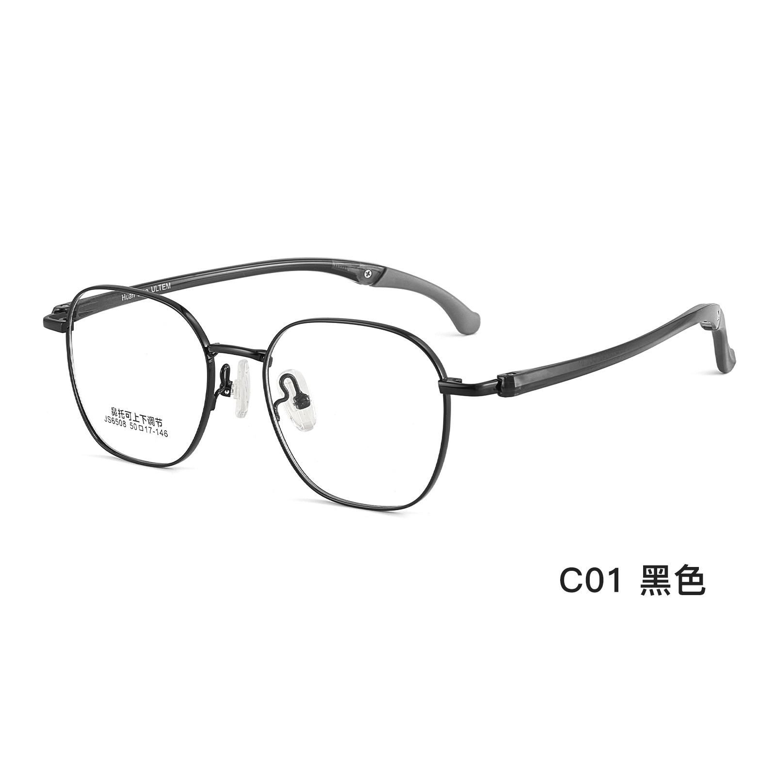 Estudiantes de educación física especial aleación retro marco de gafas de silicona ajustable hacia arriba y hacia abajo soporte nasal con gafas al por mayor