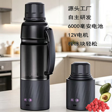 新品家用小型电动榨汁杯碎冰机研磨机便携式榨汁机水果榨汁杯