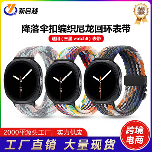 �m������watch8�펧 ��۱펧���������ڭh �펧watch���Ǳ펧