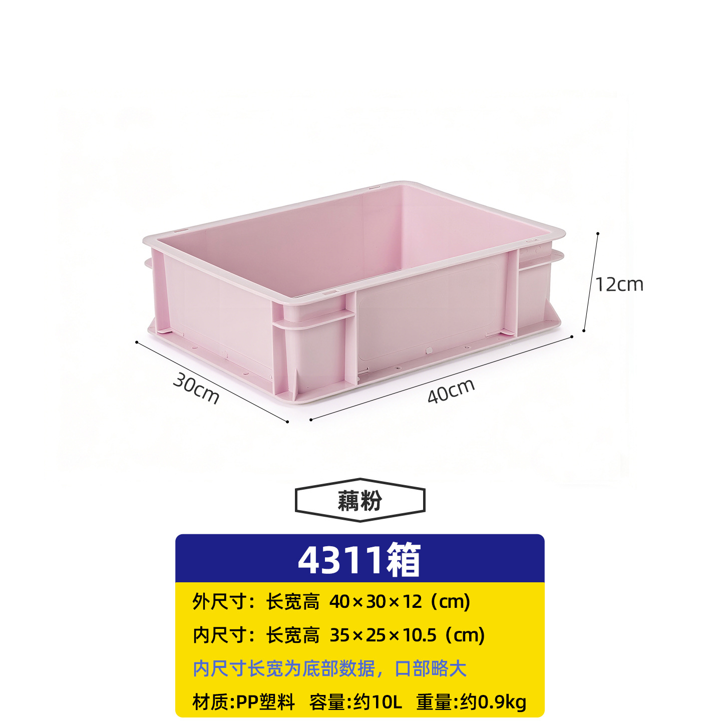 メーカー卸売純色家庭用厚手プラスチック組合せキャビネット車載トランク収納ボックス工業風収納ボックス