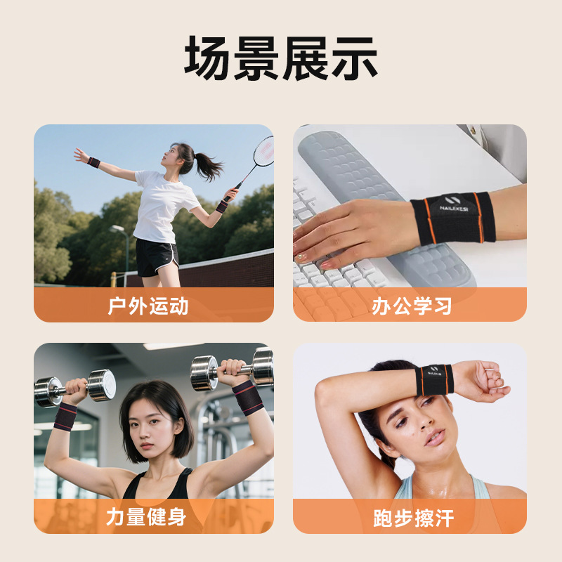 Protector de muñeca deportivo de mujer muñeca de muñeca de brazalete de baloncesto de acondicionamiento físico manguito de articulación de presurización fija protector anti-torsión mujer
