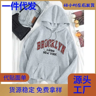 【跨境欧码】 2024 Letter Graphic Kangaroo Pocket Draw