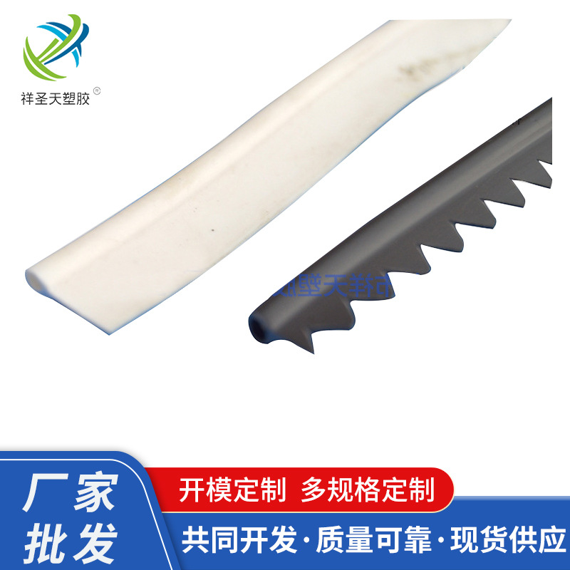 东莞厂家供应新型箱包T骨胶骨PVC胶骨P形箱包支撑胶骨批发