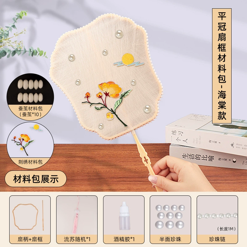 Chemical materials set for elementary school students, handmade, creative gift