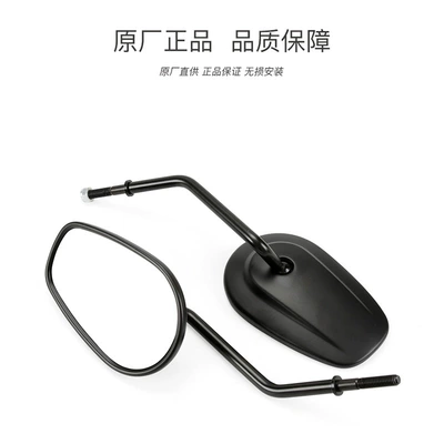 Xiangshuai XS650N JS700-3D | Motorcycle rearview mirror