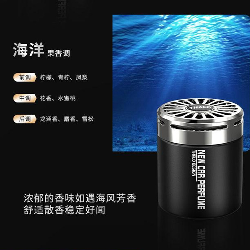 光と影の海