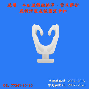 �m���S�����λ���܉�̶����ۊA��77241-60460�m�¿�·���׿��_˹