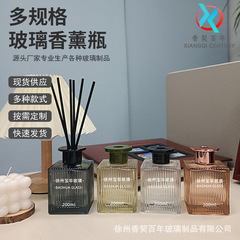200ml竖纹加厚条纹无火香薰瓶时尚欧式风格香氛空瓶跨境货源批发