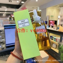 日本D.H/C橄榄卸妆油200ml蝶翠诗深层清洁眼唇脸部天然温和不油腻