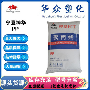 �F؛PP���A����K8003͸��ͨ�ü��۱�ϩPP���A����T30S����ע��pp