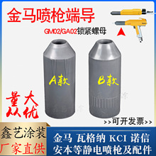 RGA02ioGM02o늇ۘioñOptĸ1000948