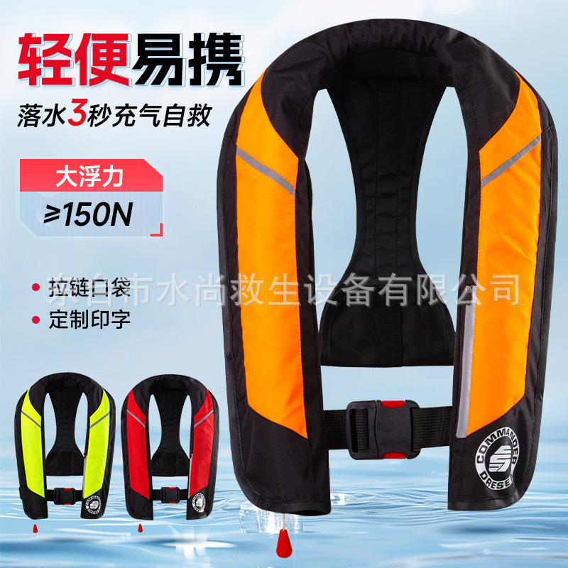 Automatic Inflatable Life Jacket for Adults