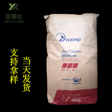 �F؛ �a��Ȼ nzmp �ҵ��� ������ ʳƷ���ᷨ ø��