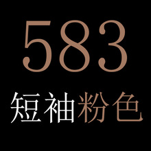 2025年夏季新款婚宴妈妈装旗袍583短袖粉色