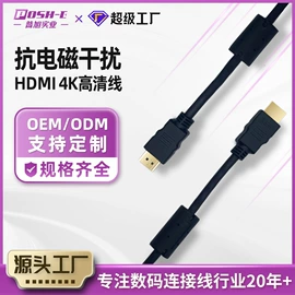 HDMI线;电脑线材;数码视频线