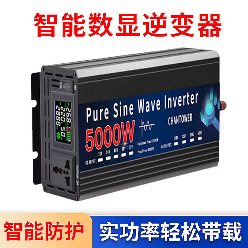 Inversor de Onda Sinusoidal Pura de 4000W/5000W para Automóvil, 12v/24v a 110v/220v, Venta Caliente Transfronteriza de Fábrica