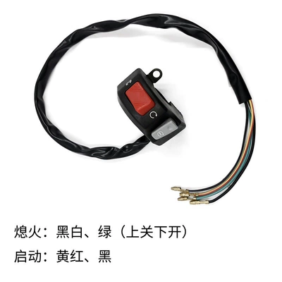 Motorcycle General Parts 030 without corner round