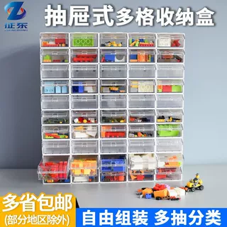 加厚簪娘手作手工收纳抽屉塑料拼豆豆收纳盒多格积木乐高分装盒子