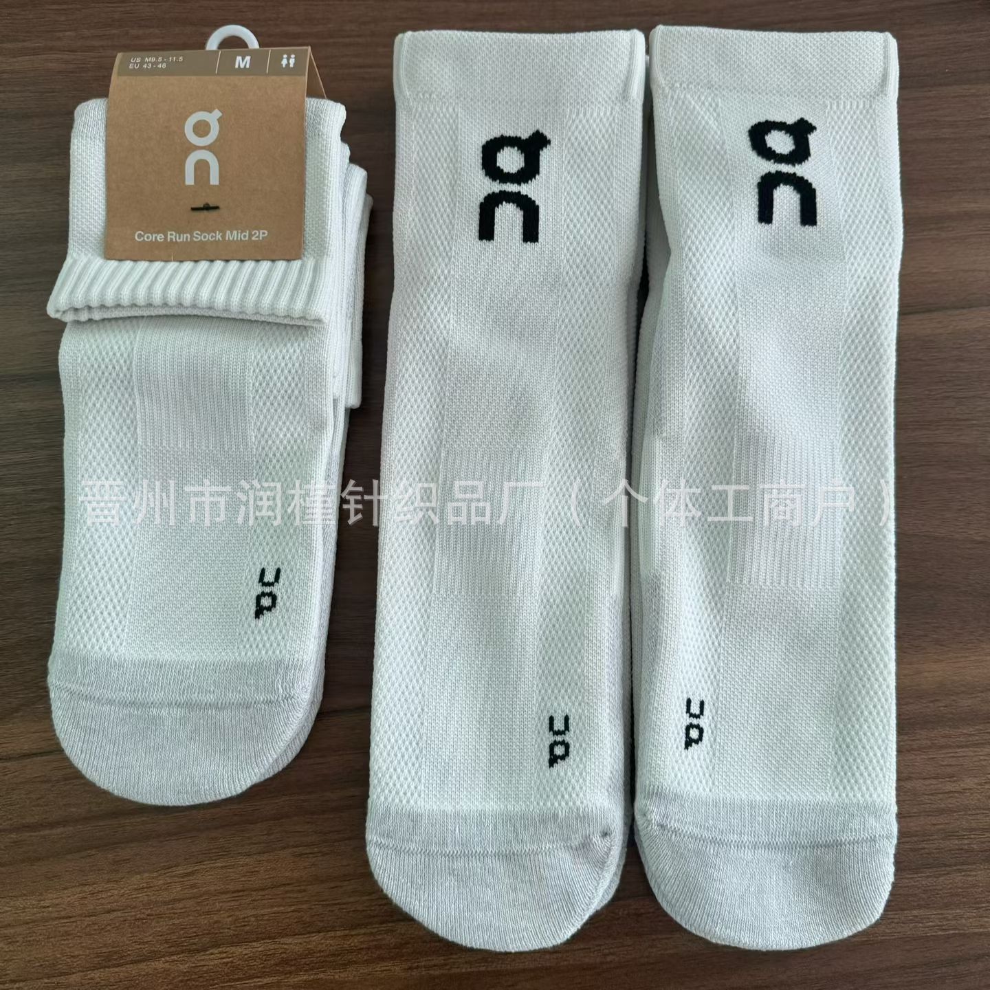 On Core Run Crew Socks 2-Pack White