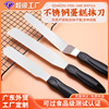 Spot stainless steel straight wiping plastic handle 11 inch 12 -inch 13 -inch stainless steel cream cake wipe knife