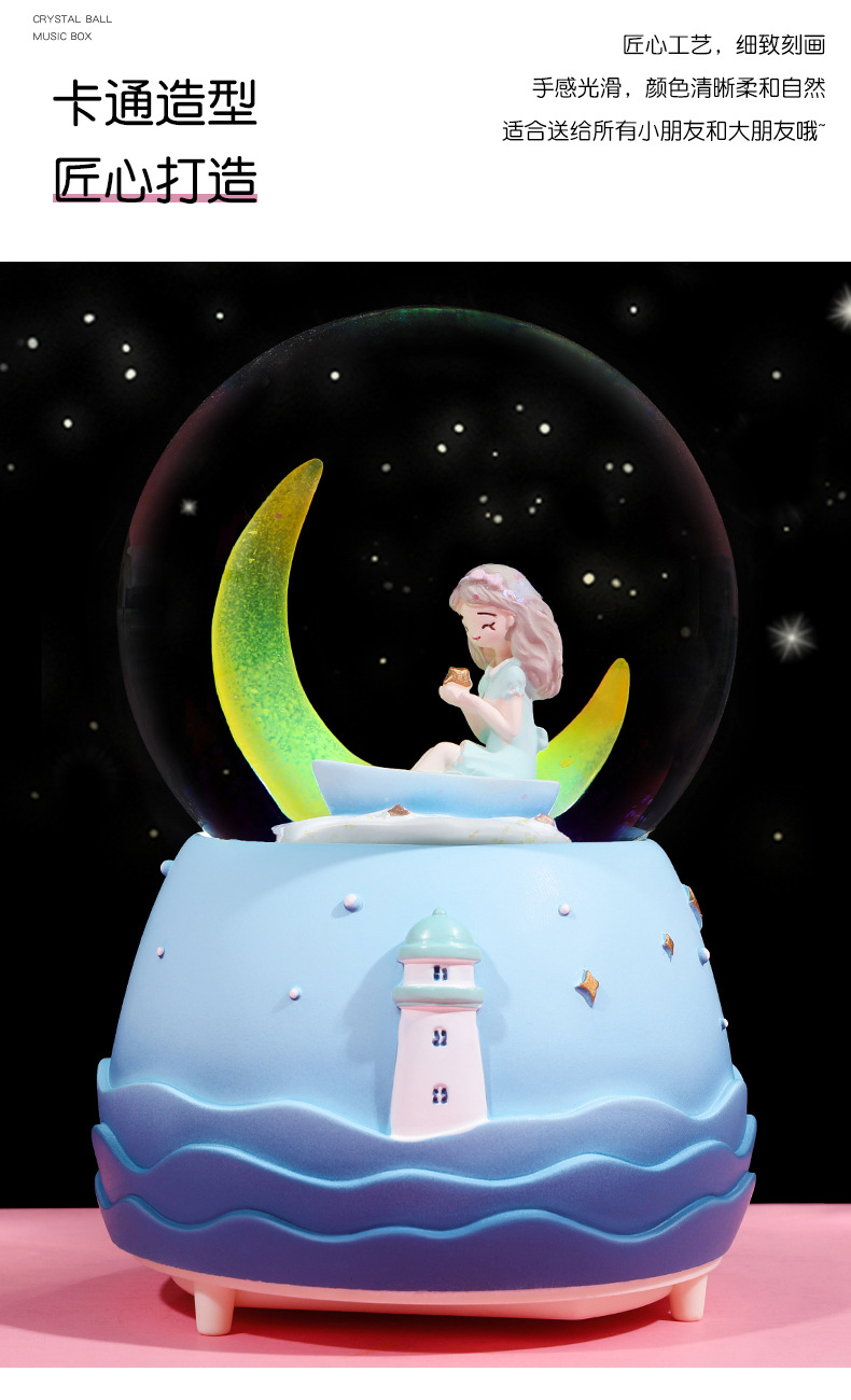 月亮女孩水晶球_07.jpg